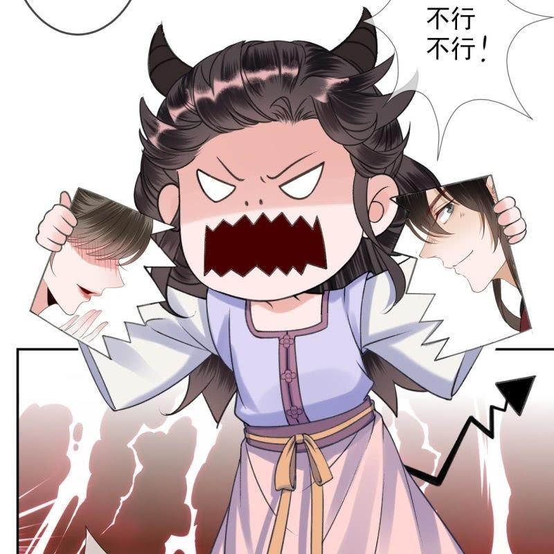 傲娇王爷太难追韩漫全集-第161话 暗中观察无删减无遮挡章节图片 