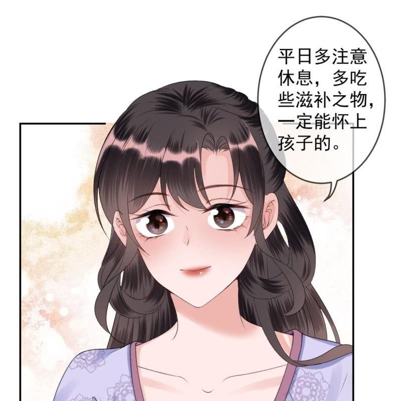 傲娇王爷太难追韩漫全集-第161话 暗中观察无删减无遮挡章节图片 