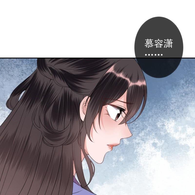 傲娇王爷太难追韩漫全集-第161话 暗中观察无删减无遮挡章节图片 