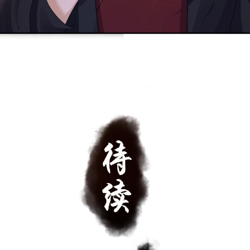 傲娇王爷太难追韩漫全集-第161话 暗中观察无删减无遮挡章节图片 
