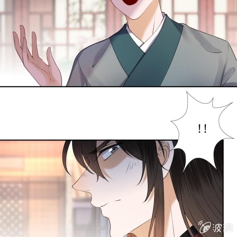 傲娇王爷太难追韩漫全集-第162话 闲言碎语无删减无遮挡章节图片 