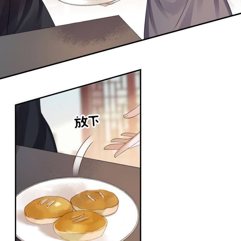 傲娇王爷太难追韩漫全集-第162话 闲言碎语无删减无遮挡章节图片 