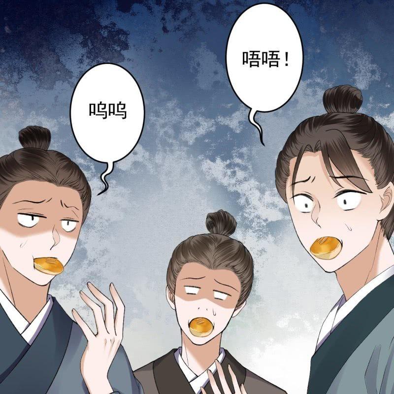 傲娇王爷太难追韩漫全集-第162话 闲言碎语无删减无遮挡章节图片 