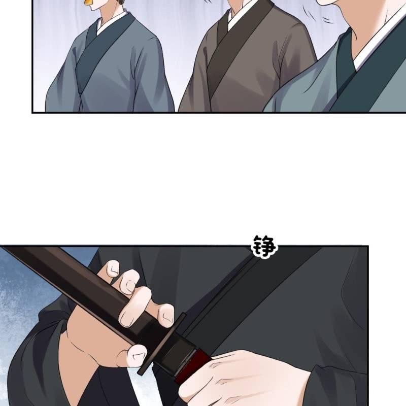 傲娇王爷太难追韩漫全集-第162话 闲言碎语无删减无遮挡章节图片 