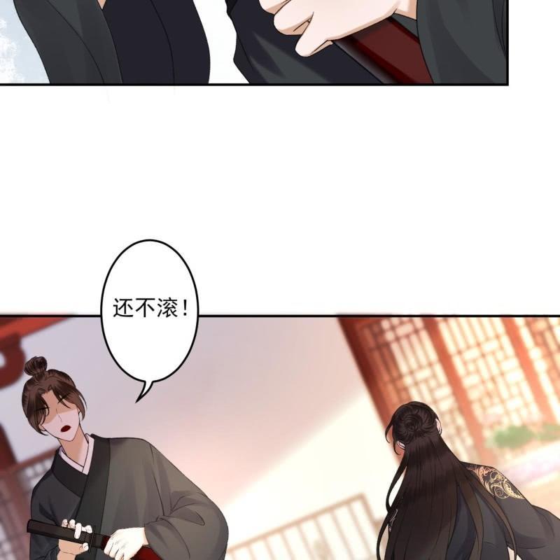 傲娇王爷太难追韩漫全集-第162话 闲言碎语无删减无遮挡章节图片 