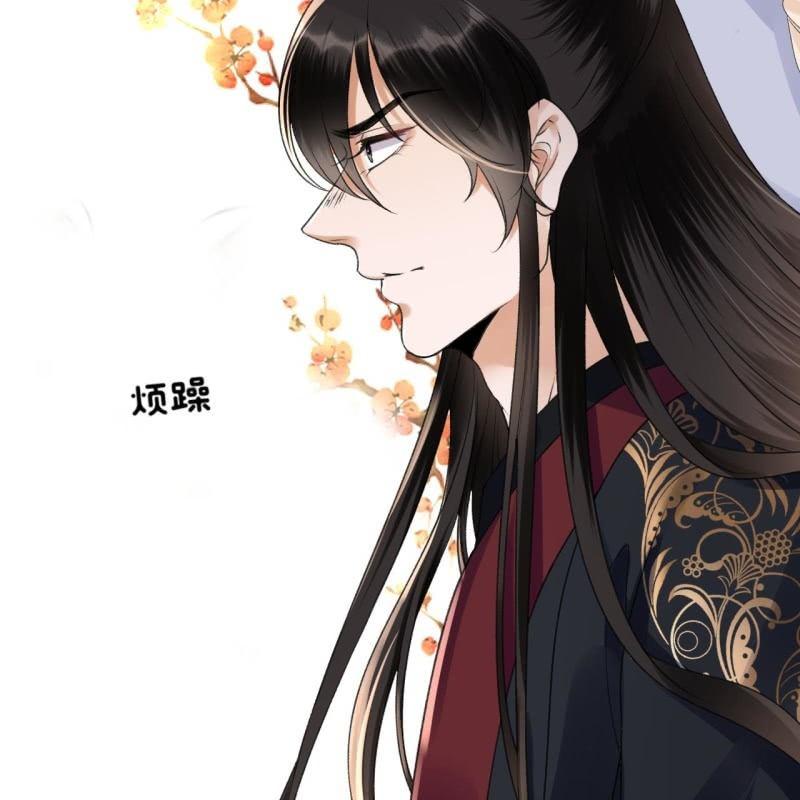 傲娇王爷太难追韩漫全集-第162话 闲言碎语无删减无遮挡章节图片 
