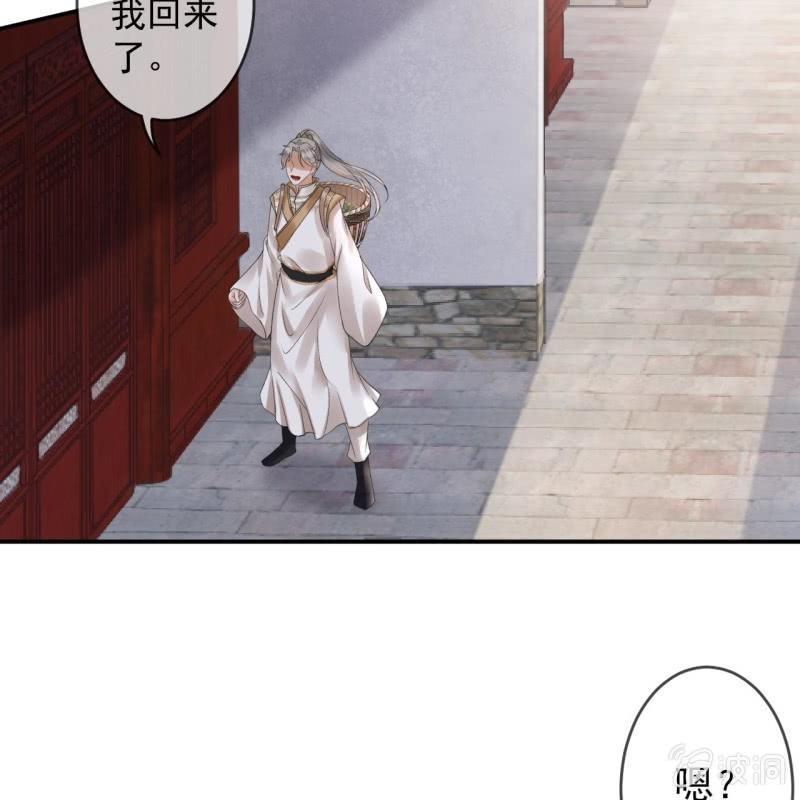 傲娇王爷太难追韩漫全集-第162话 闲言碎语无删减无遮挡章节图片 