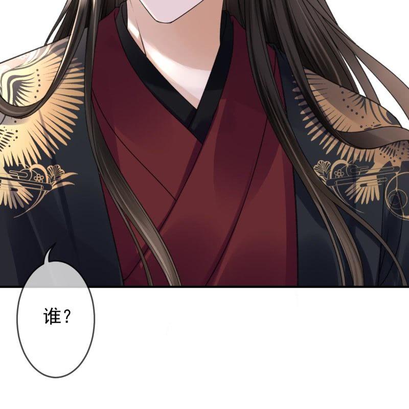 傲娇王爷太难追韩漫全集-第162话 闲言碎语无删减无遮挡章节图片 