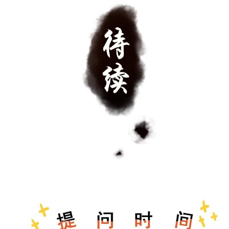傲娇王爷太难追韩漫全集-第162话 闲言碎语无删减无遮挡章节图片 