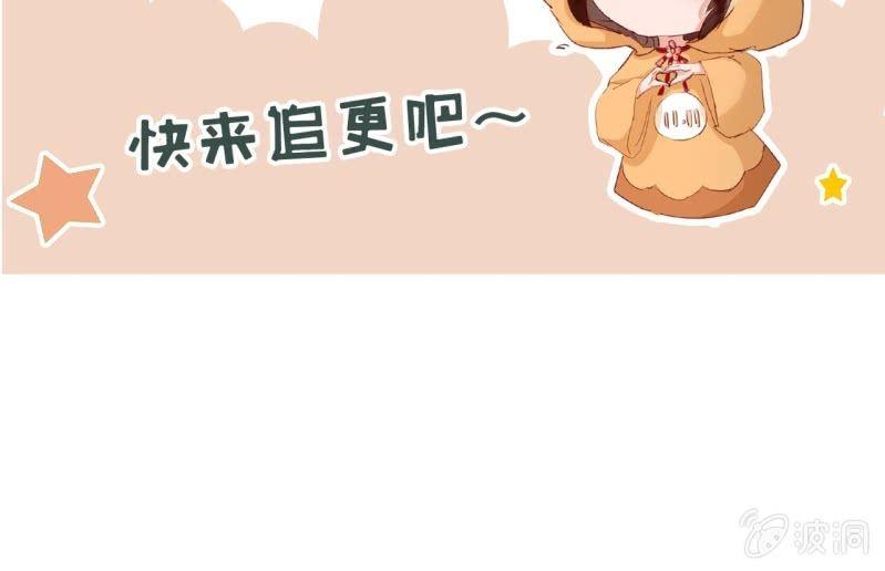 傲娇王爷太难追韩漫全集-第162话 闲言碎语无删减无遮挡章节图片 