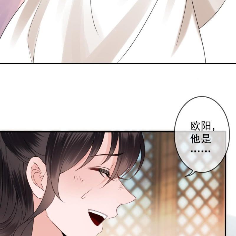 傲娇王爷太难追韩漫全集-第163话 宣示主权无删减无遮挡章节图片 