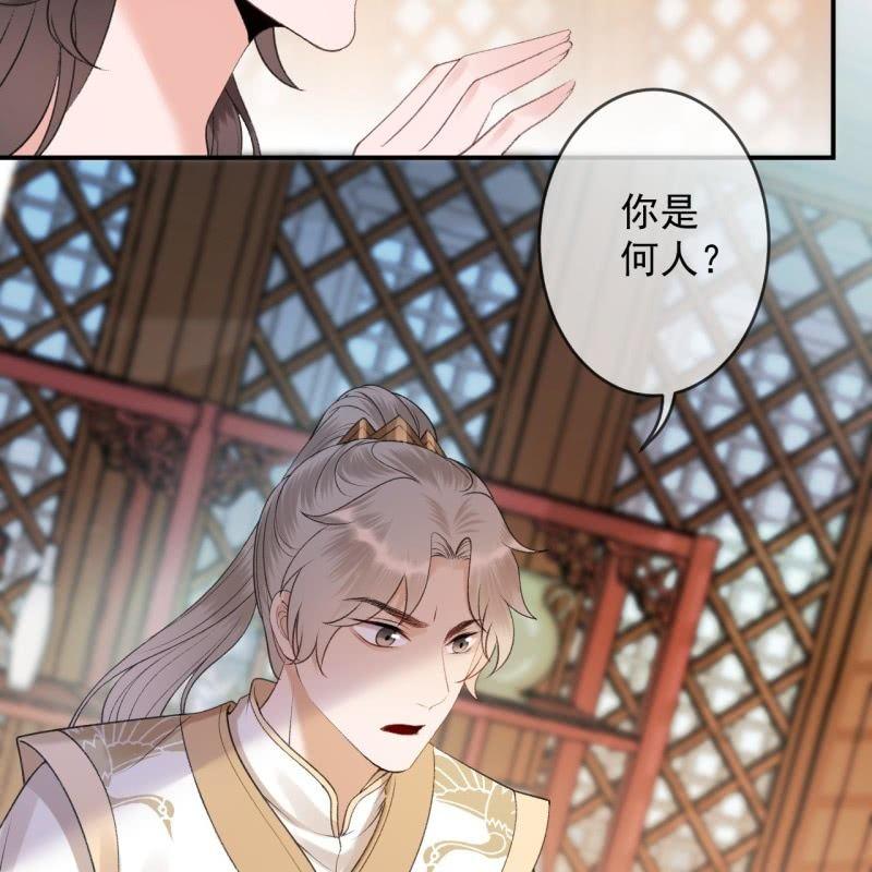 傲娇王爷太难追韩漫全集-第163话 宣示主权无删减无遮挡章节图片 