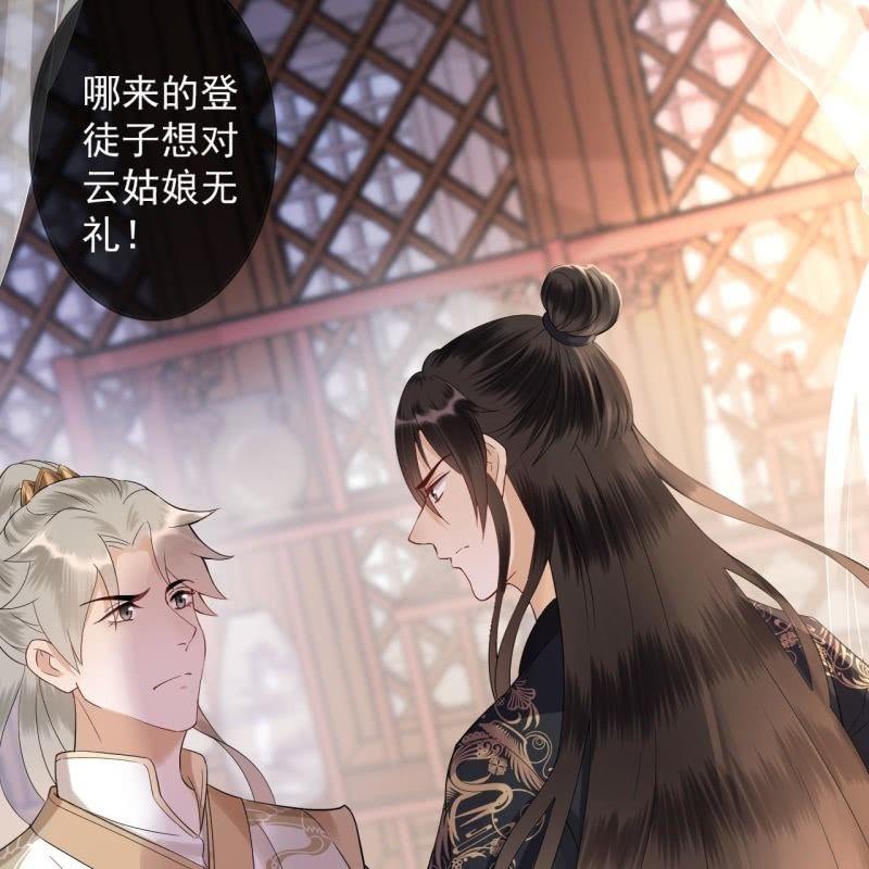 傲娇王爷太难追韩漫全集-第163话 宣示主权无删减无遮挡章节图片 