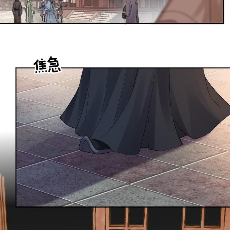 傲娇王爷太难追韩漫全集-第163话 宣示主权无删减无遮挡章节图片 