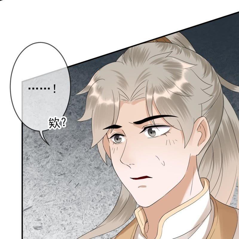 傲娇王爷太难追韩漫全集-第163话 宣示主权无删减无遮挡章节图片 