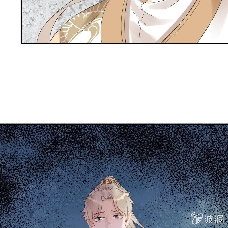 傲娇王爷太难追韩漫全集-第163话 宣示主权无删减无遮挡章节图片 