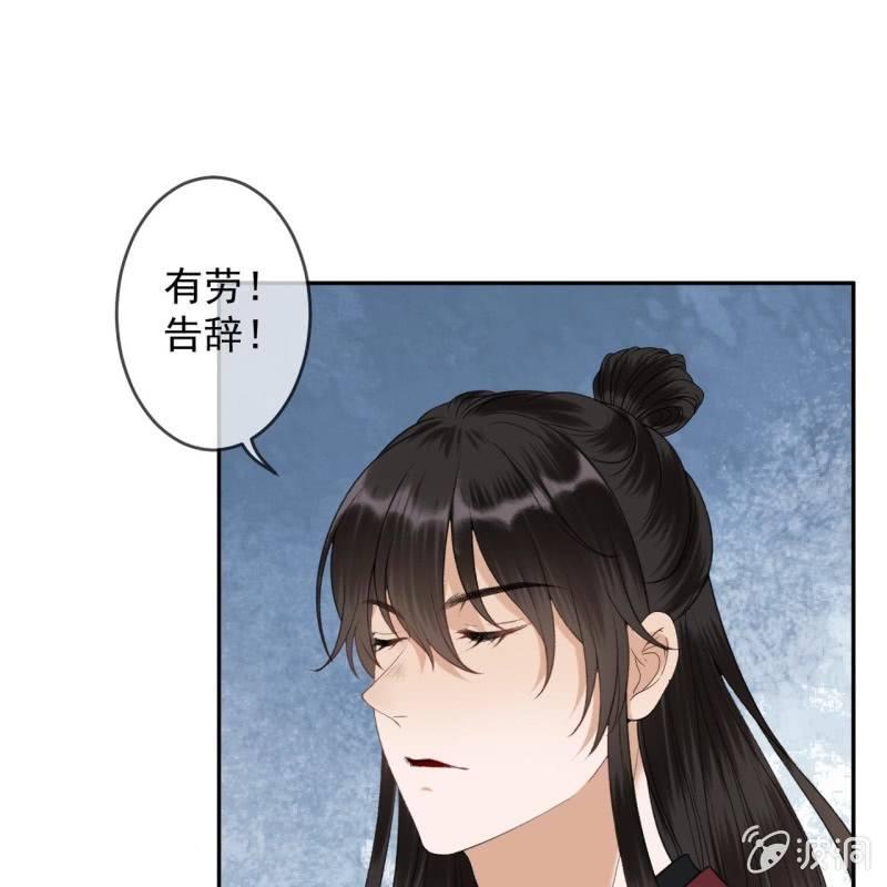 傲娇王爷太难追韩漫全集-第163话 宣示主权无删减无遮挡章节图片 