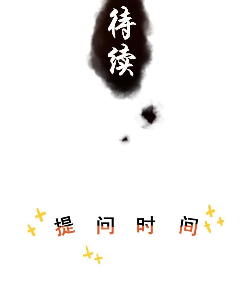 傲娇王爷太难追韩漫全集-第163话 宣示主权无删减无遮挡章节图片 