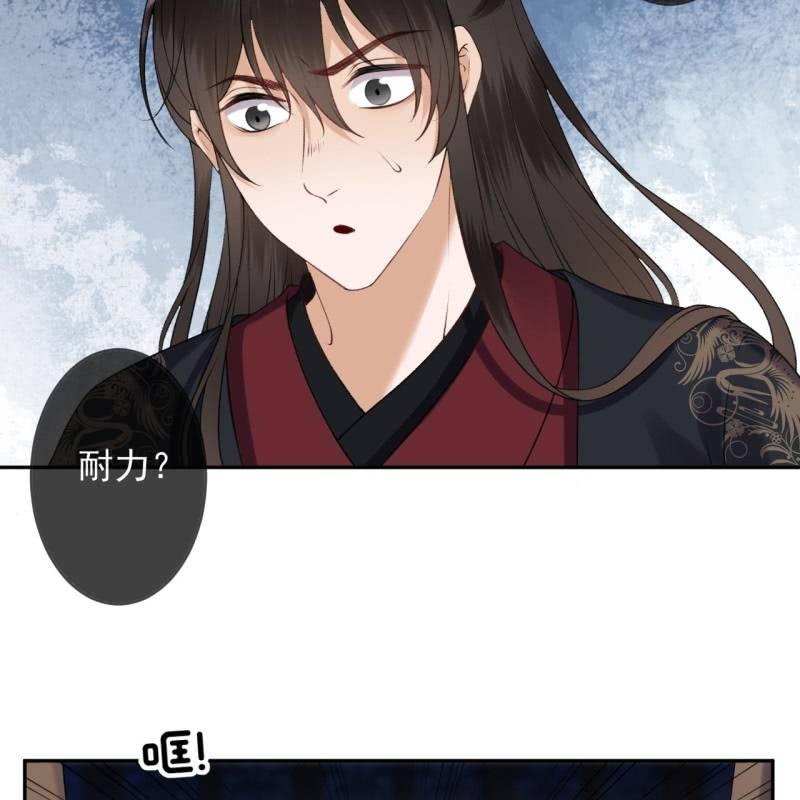 傲娇王爷太难追韩漫全集-第163话 宣示主权无删减无遮挡章节图片 