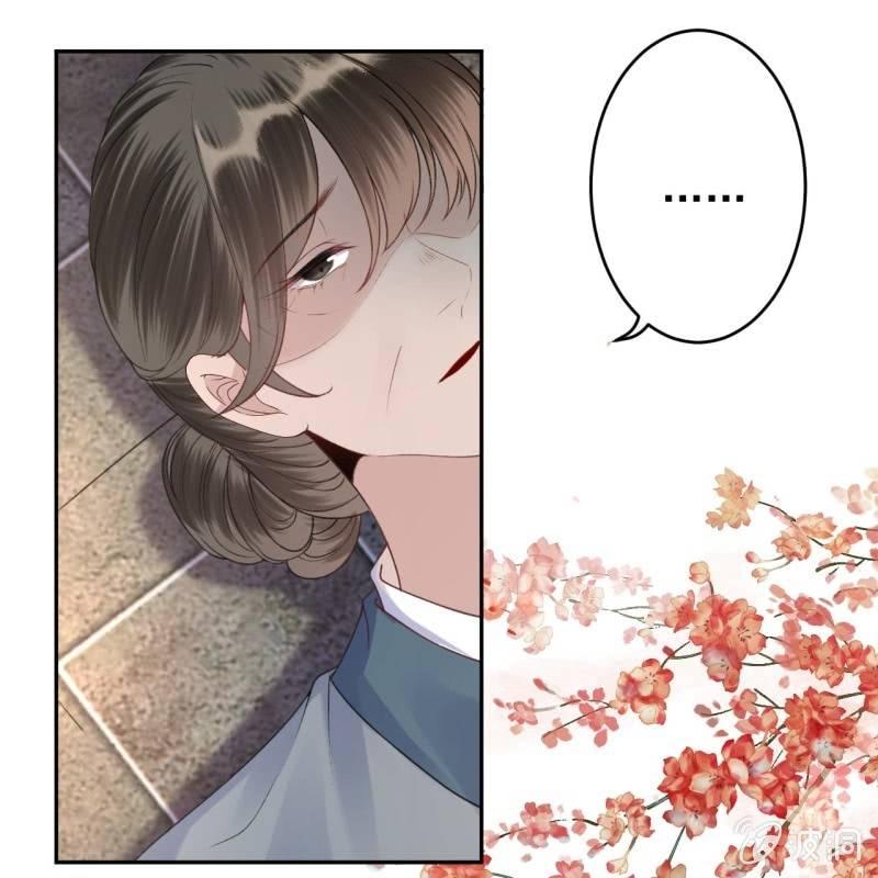傲娇王爷太难追韩漫全集-第164话 攻破谣言无删减无遮挡章节图片 