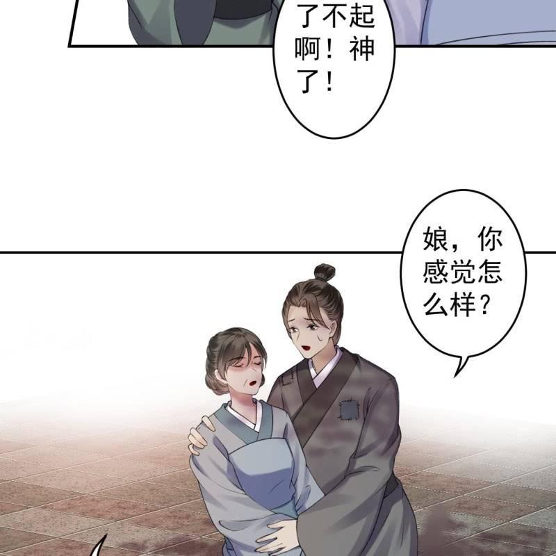 傲娇王爷太难追韩漫全集-第164话 攻破谣言无删减无遮挡章节图片 