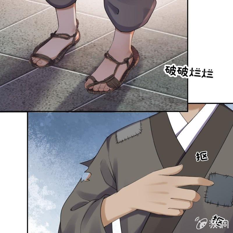 傲娇王爷太难追韩漫全集-第164话 攻破谣言无删减无遮挡章节图片 