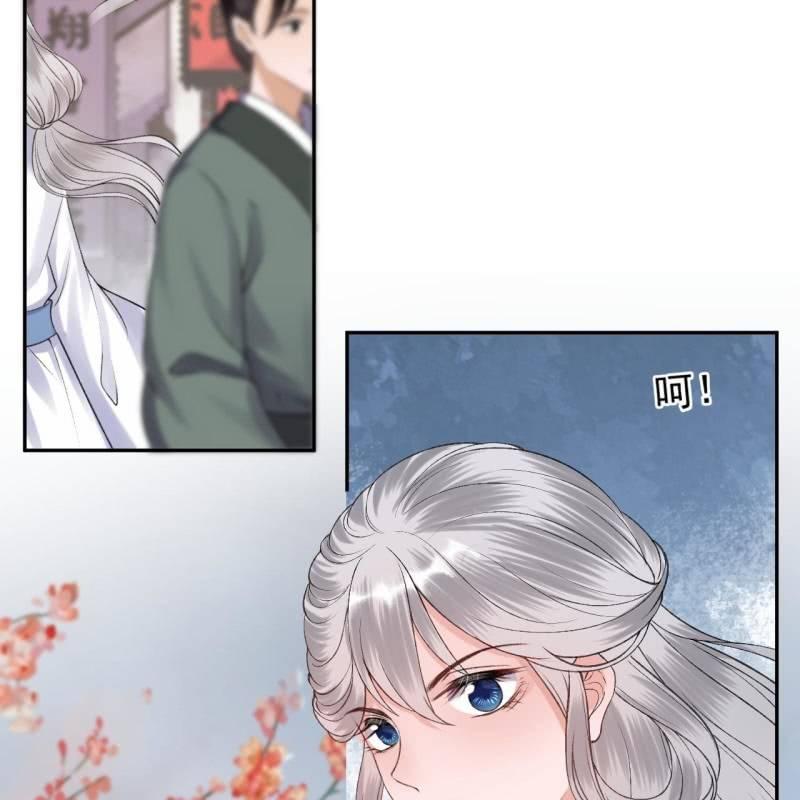 傲娇王爷太难追韩漫全集-第164话 攻破谣言无删减无遮挡章节图片 