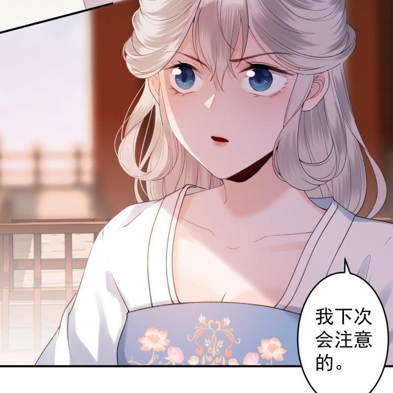 傲娇王爷太难追韩漫全集-第164话 攻破谣言无删减无遮挡章节图片 