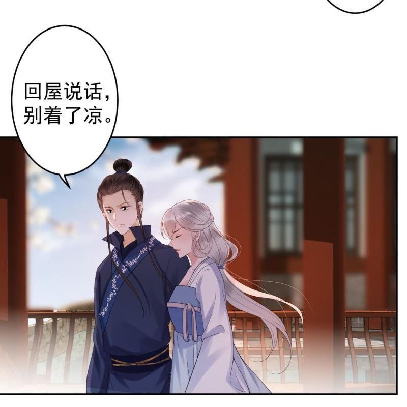 傲娇王爷太难追韩漫全集-第164话 攻破谣言无删减无遮挡章节图片 