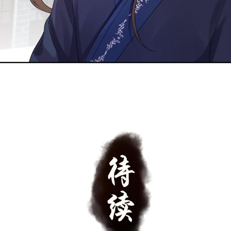 傲娇王爷太难追韩漫全集-第164话 攻破谣言无删减无遮挡章节图片 