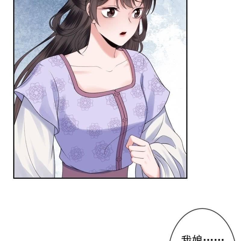 傲娇王爷太难追韩漫全集-第164话 攻破谣言无删减无遮挡章节图片 