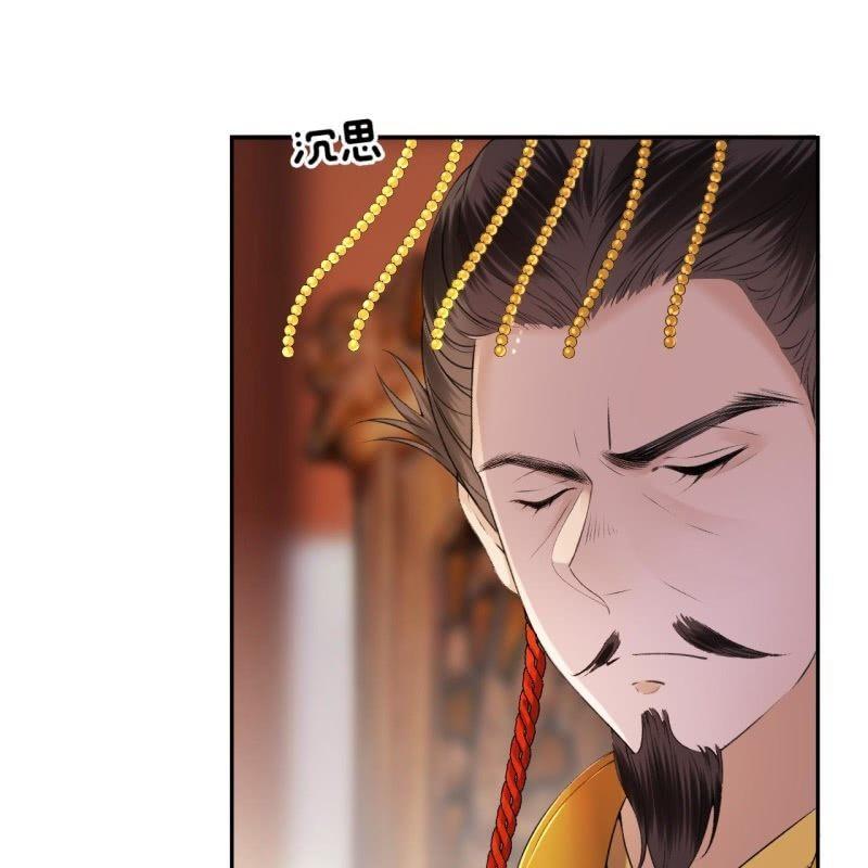 傲娇王爷太难追韩漫全集-第165话 对峙无删减无遮挡章节图片 