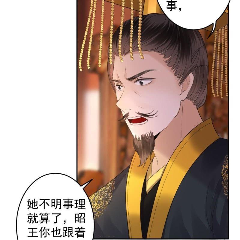傲娇王爷太难追韩漫全集-第165话 对峙无删减无遮挡章节图片 