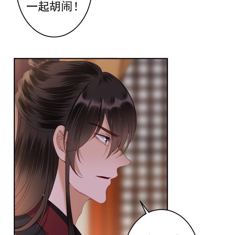 傲娇王爷太难追韩漫全集-第165话 对峙无删减无遮挡章节图片 