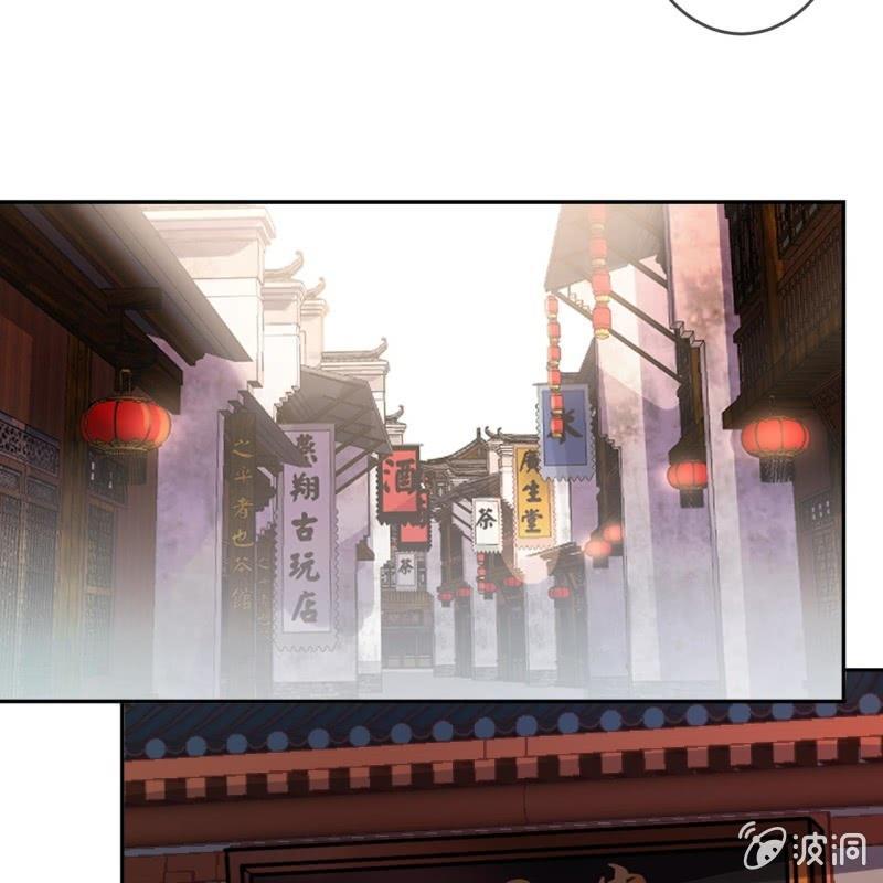 傲娇王爷太难追韩漫全集-第165话 对峙无删减无遮挡章节图片 