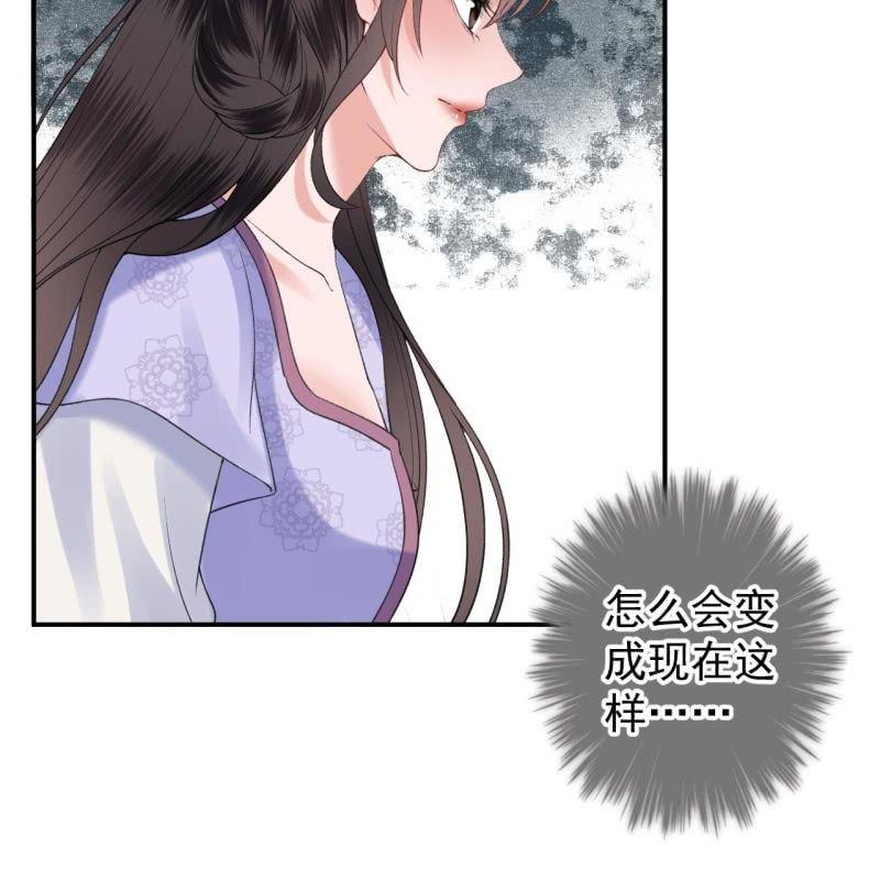 傲娇王爷太难追韩漫全集-第165话 对峙无删减无遮挡章节图片 