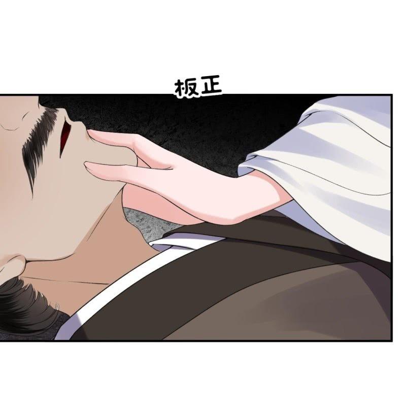 傲娇王爷太难追韩漫全集-第165话 对峙无删减无遮挡章节图片 