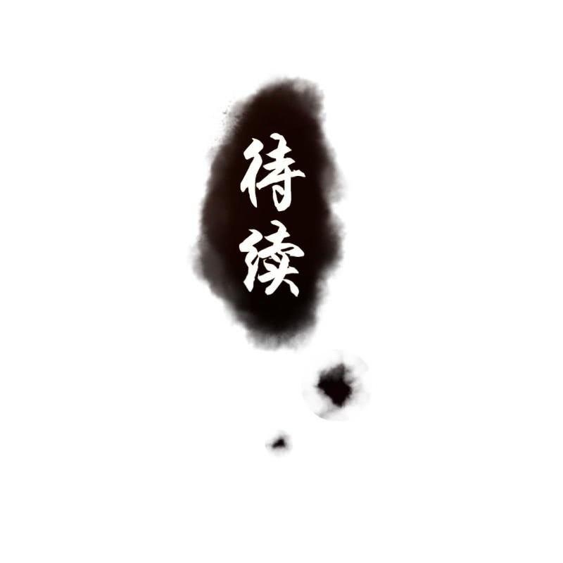 傲娇王爷太难追韩漫全集-第165话 对峙无删减无遮挡章节图片 