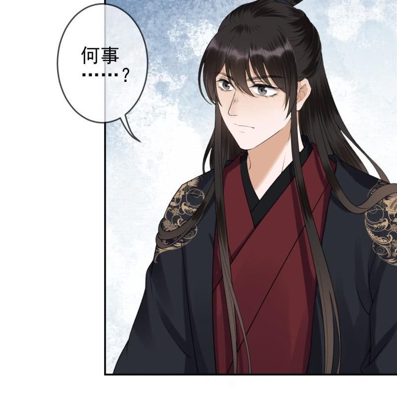 傲娇王爷太难追韩漫全集-第165话 对峙无删减无遮挡章节图片 