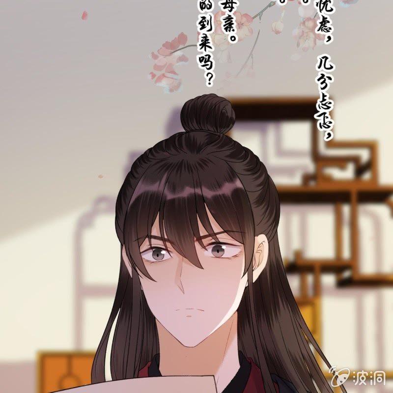 傲娇王爷太难追韩漫全集-第165话 对峙无删减无遮挡章节图片 