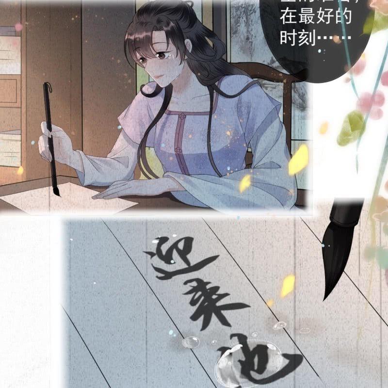 傲娇王爷太难追韩漫全集-第165话 对峙无删减无遮挡章节图片 