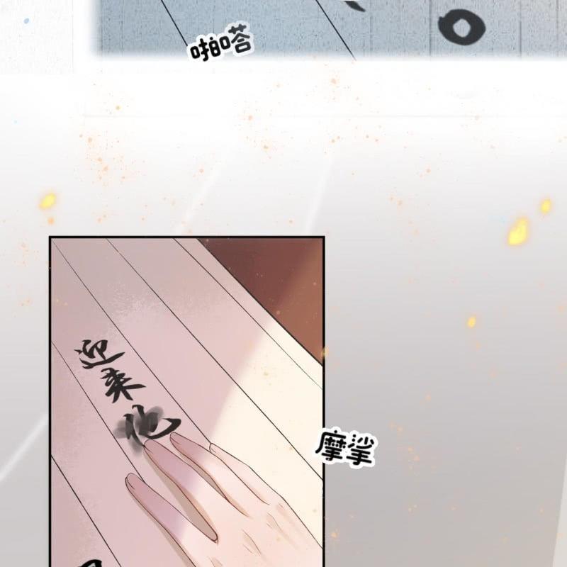 傲娇王爷太难追韩漫全集-第165话 对峙无删减无遮挡章节图片 