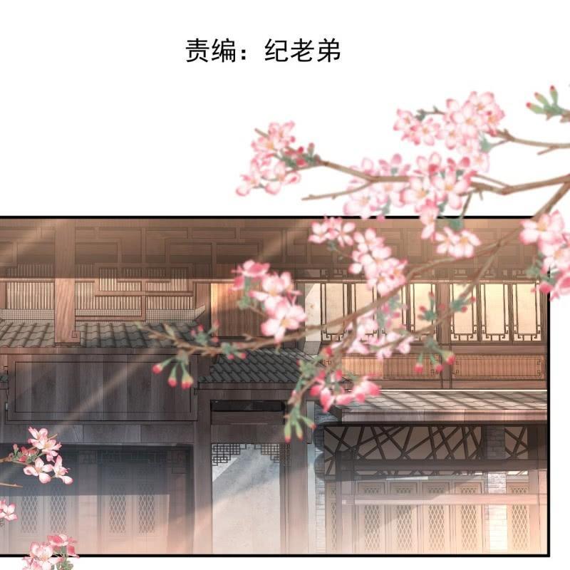 傲娇王爷太难追韩漫全集-第166话 中毒患者无删减无遮挡章节图片 