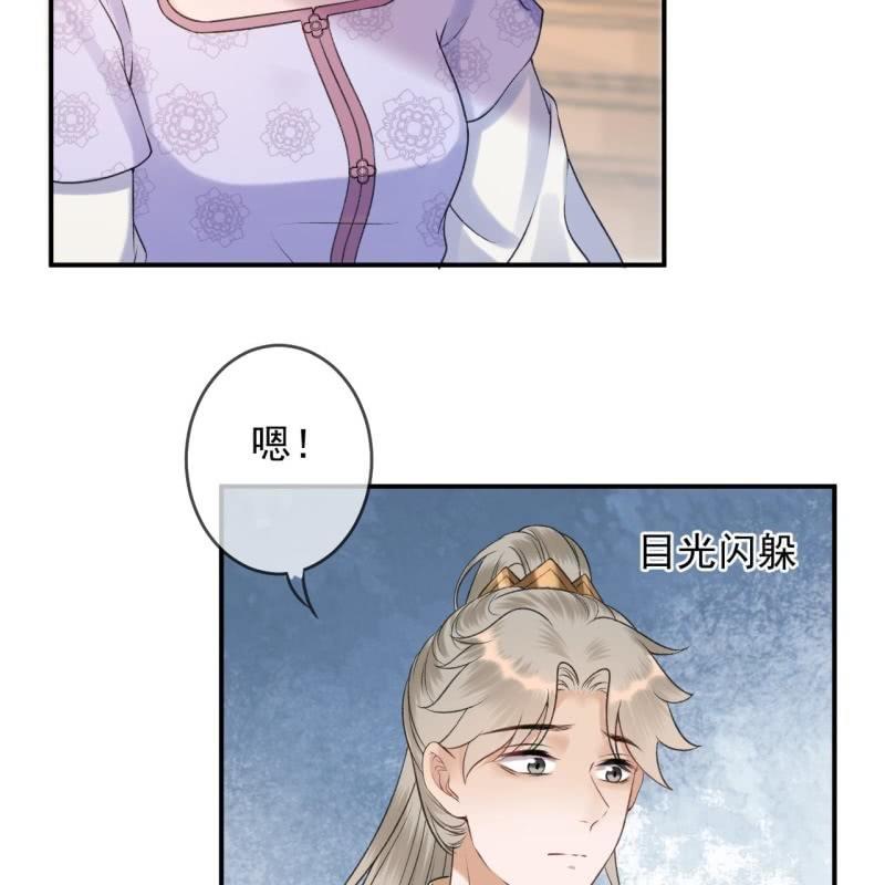 傲娇王爷太难追韩漫全集-第166话 中毒患者无删减无遮挡章节图片 