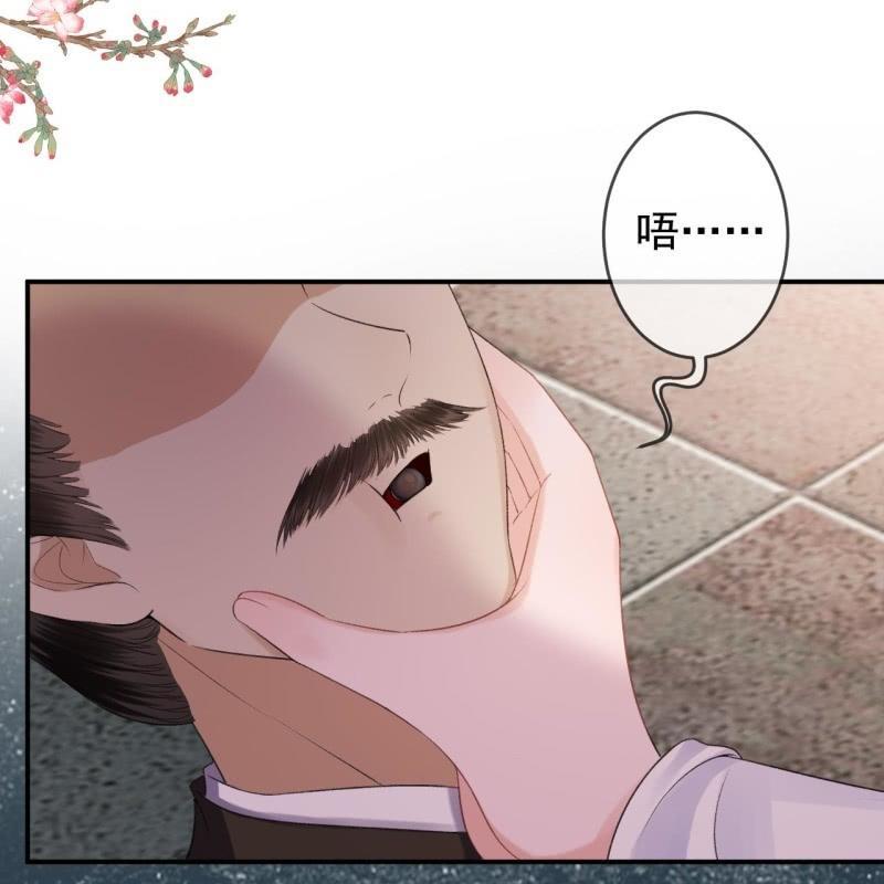 傲娇王爷太难追韩漫全集-第166话 中毒患者无删减无遮挡章节图片 