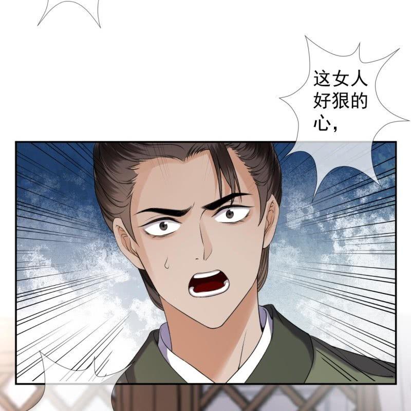 傲娇王爷太难追韩漫全集-第166话 中毒患者无删减无遮挡章节图片 
