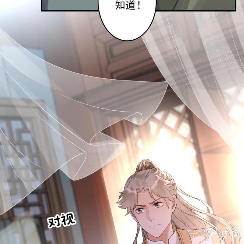 傲娇王爷太难追韩漫全集-第166话 中毒患者无删减无遮挡章节图片 