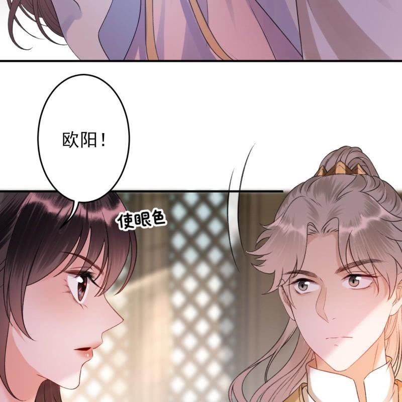 傲娇王爷太难追韩漫全集-第166话 中毒患者无删减无遮挡章节图片 
