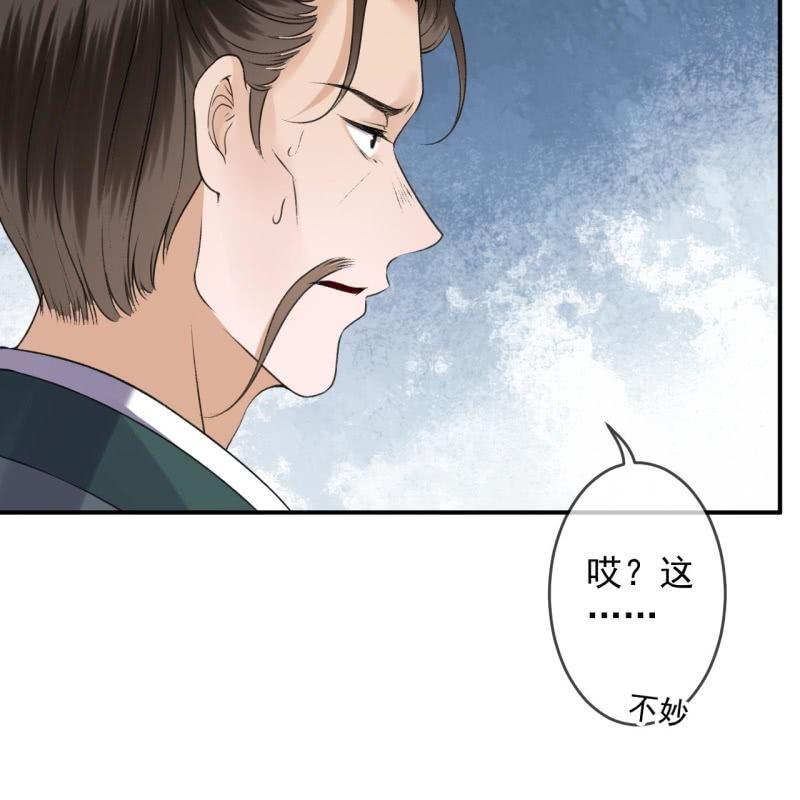 傲娇王爷太难追韩漫全集-第166话 中毒患者无删减无遮挡章节图片 
