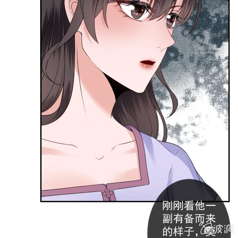 傲娇王爷太难追韩漫全集-第166话 中毒患者无删减无遮挡章节图片 